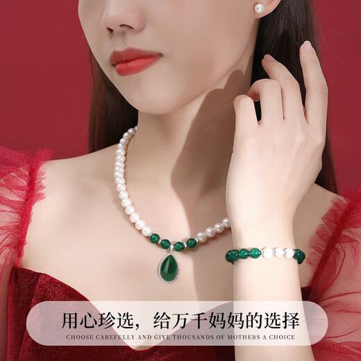 Chinese Gold Freshwater Pearl Necklace Mother's Style Water Drop Chalcedony Pendant Mother's Birthday Gift for Mother-in-Law Practical for Mother's Day Water Drop Chalcedony Freshwater Pearl Set-Jingsuda