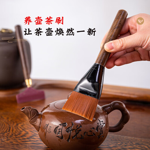 YIJUKE 2-piece set ebony tea brush tea scraper pot pen tea tray brush scraper brush tea ceremony sweeper brush tea set accessories