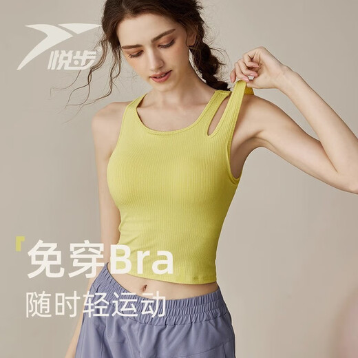 Yuebu Sports Vest Women's Padded Underwear Shockproof All-in-One Pilates Training Yoga Top Fitness Wear Bra Tsingtao Pear L (Recommended weight 110-130Jin Jin equals 0.5 kg)