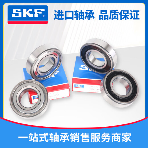 High-speed bearings 6216 6217 6218 6219 Sealing Maintenance-free High temperature resistance Others 62202ZC3 metal seal