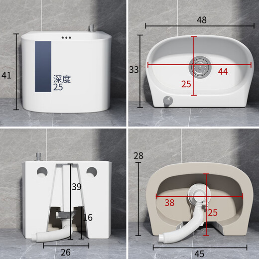 Bailey's Ceramic Mop Pool Home Balcony Basin One-piece Rectangular Height Bathroom Washing Mop Pool with Faucet Sink B05 Desktop Control (48*33*41)