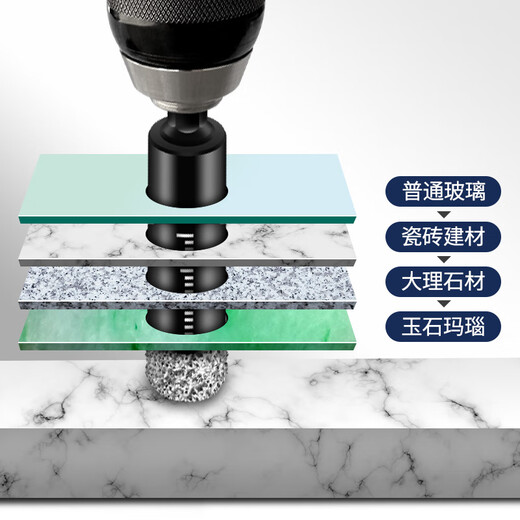 麦舒特德国瓷砖打孔钻头玻璃开孔器大理石专用干打不加水磁砖金刚钻 升级款六角柄6+8两支