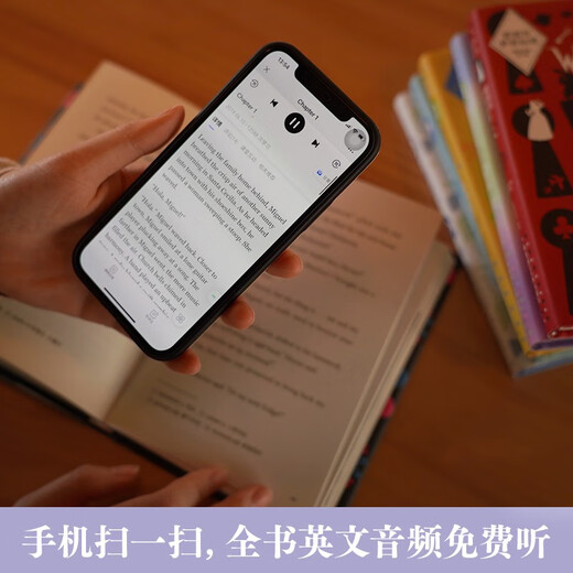 致敬经典 英文原版小说.飞屋环游记Up（精装绘图有声版）