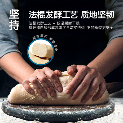 Il Yangyang Organic Diamond Grain Band 126 3893 Demains Moulage des biscuits sans collations de sel additives [2 boîtes avec anneau de silicone Hands de framboise avancés Special