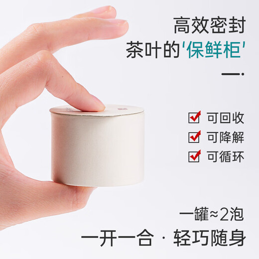 Fünf Tiger schwarzer Oolong -Tee 2024 neuer Tee Spezialer Oolong Tee Starker Geschmack Öl Schneidetechnik Schwarze Oolong kleine Dosen Holzkohleöl Schneiden schwarzer Oolong 6 kleine Dosen