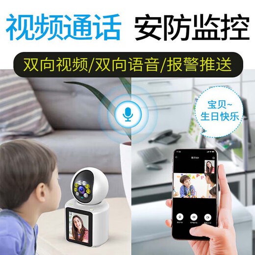 Tongyao Smart AI Home Überwachungskamera Zwei-Wege-Videoanruf in Indoor Care Mobiltelefon Remote-Dialog Wireless HD 360-Grad Panoramic No Dead Angle With Night Vision Monitor [WiFi Upgrade-Version] Zwei-Wege-Video + One-Touch-Anruf 30-Tage-Loop-Abdeckungskarte