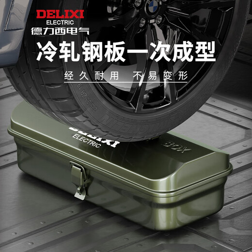 Delixi Multifunctional Household Hardware Tool Box Industrial Grade Storage Box Thickened Metal Auto Repair Tin Car Box Large and Thickened Huge Size/430*220*165 Single Layer