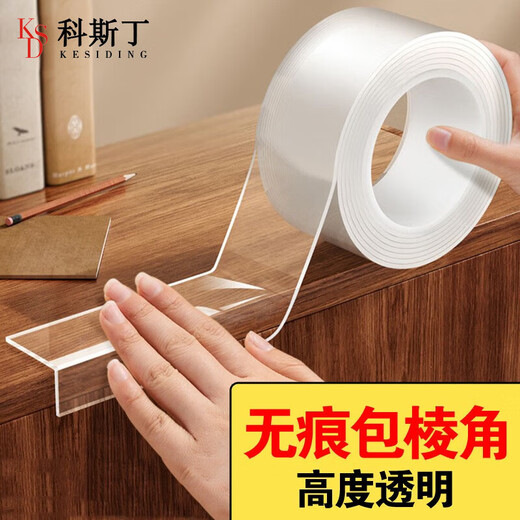 Costin Invisible Transparent Anti-collision Strip Corner Protector Silicone Seamless Corner Edge Coffee Table Corner Table Protective Edge Guard Strip Width 5cm* 5m Thickness 1mm