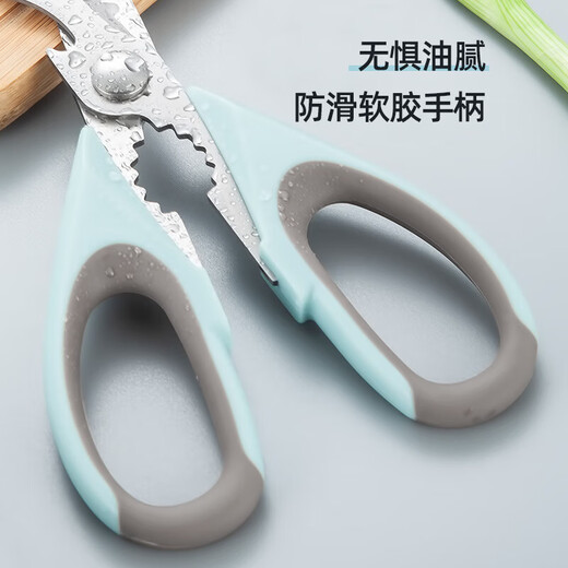 美厨（maxcook）剪刀厨房剪 厨房剪刀强力多功能加厚家用剪刀 鱼骨剪 MCPJ572