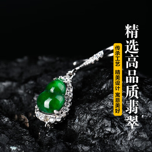 Colorful Yunnan guaranteed price 11.11 jade A goods Yang green S925 silver inlaid gourd earrings earrings for girlfriend and mother gift gourd style earrings