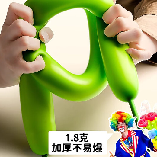 Jiama magic balloon long strip balloon children's birthday decoration wedding thickened shape 100 fine balloons free for air pump
