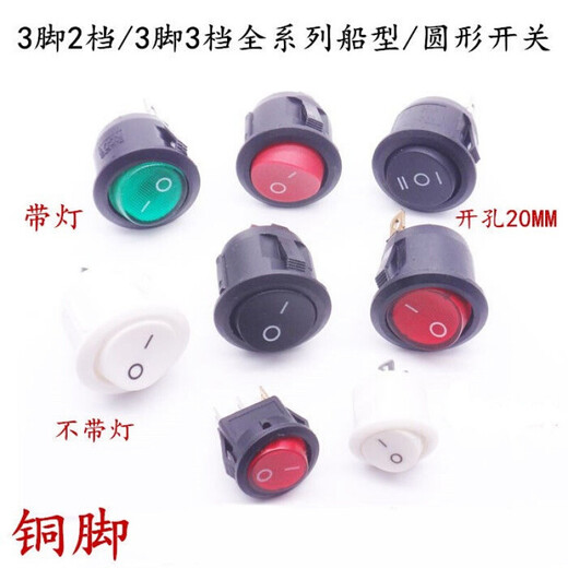 ZHEHONGDI 20 mm kreisförmiger Schalterschalttaste 432-polige Zwei-Gang-Drei-Gang-KCD1105 Kleine Stromversorgung mit leichter Bootsschalter 2-poliger Zwei-Gang-Runde Black 1-Pack