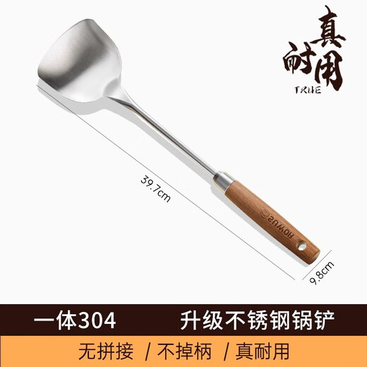 Shuwushuo 304 stainless steel spatula, cooking spatula, ebony handle iron pot, stainless steel pot, cast iron pot, special spatula to prevent scalding