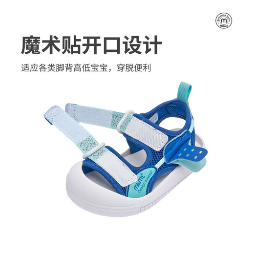 M1&M2 Spanish children's shoes, children's sandals, summer toe-cap sneakers, boys and girls, non-slip, lightweight casual beach shoes, beige 26/suitable for feet length 15.0cm-16.0cm