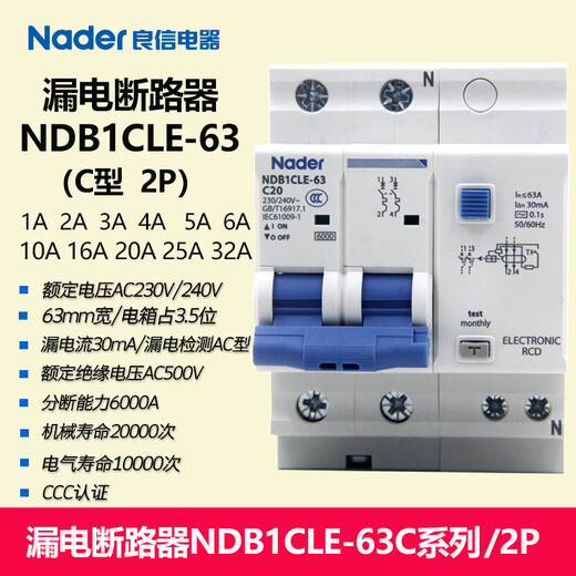 Liangxin (Nader) (Nader) NDB1CLE-63C Nader interruptor de protección contra fugas disyuntor fuga AC 40A