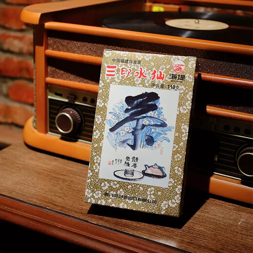 
Seawall (SEA DYKE) Chinese Tea Seawall Three-print Narcissus XT806 Wuyi Rock Tea Fujian Oolong Tea Foot Fire Rich Flavor Box 110g*1 Box