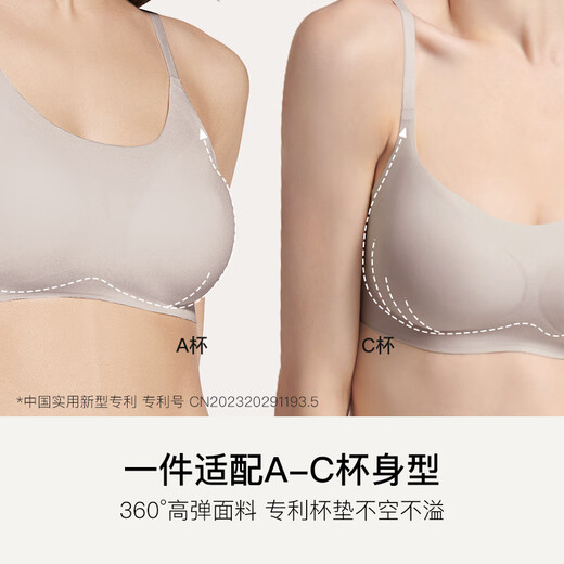 Uras Chen Duling gleiches Modell ohne Größen Cloud-sensorische Hosenträgerweste unsichtbarer markless Bra Frauen Unterwäsche Frauen Haut