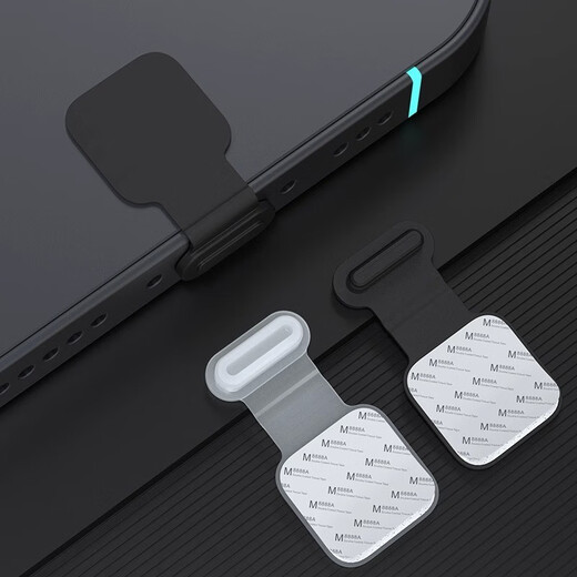 Suitable for iPhone 16 mobile phone dust plug iphone15 charging port Xiaomi 15 Android Huawei mateX5 dust plug Xiaomi Type-c charging port X100 protection interface black 1 pack Type-c interface