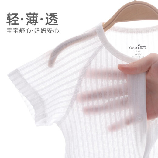 Youqi baby clothes summer thin pure cotton short-sleeved onesies newborn clothes for men and women baby pajamas romper short-sleeved [milk white] closed 66cm