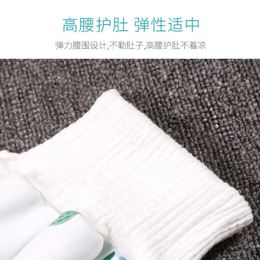 9i9 Jupe urinaire bébé coton pur coton lavable tampon urinaire bébé imperméable taille haute pantalon à couches respirant fuite A003