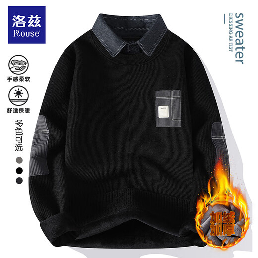 洛兹高端毛衣男士秋冬新款衬衫领假两件针织衫加厚一体绒打底衫男装 升级加绒款(R9896-米白) 2XL【建议130-150斤】