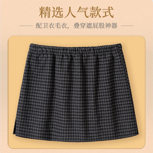New Fiona Butt Curtain Women's Hem Covering Buttocks Bottoming Artifact for Layering in Autumn and Winter Thickened Plaid Shark Pants Loose Skirt Black and Gray Woolen Slit Style L 90-125Jin Jin is equal to 0.5kg