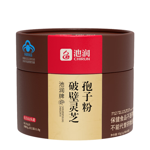 Chirun [High-efficiency] Changbai Shantou Dao Break Wall Ganoderma Lucidum Spore Powder Enhances Immunity Rich in Spore Oil 1.0g*30 Packages/Box