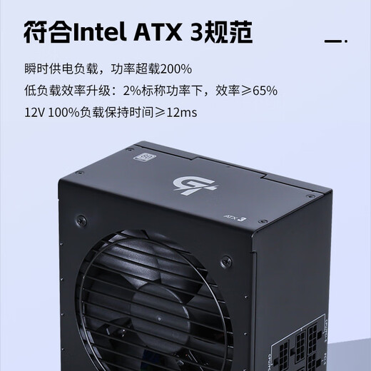 SAMA GT650W Black ATX3 Desktop Case Computer Power Supply 80PLUS Gold Medal Power Supply/Full Module Cable/DC-DC/14CM Short Body/5000m High Altitude Suitable