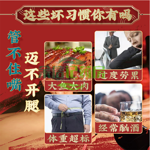 Pékin Tongrentang Corn Scarpe Mulberry Leaf Thé vert Qian Liu Tea inférieur I Thé à la glycémie d'autres autres ajustent les trois hauts et les bases de la pression artérielle I [Qing Qian Liu Corn Scarf Mulberry Leaf Thé