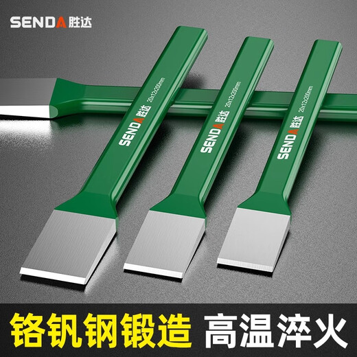 Shengda chisel alloy chisel concrete tool tungsten steel flat chisel cement split stone chromium vanadium steel pointed masonry household chisel