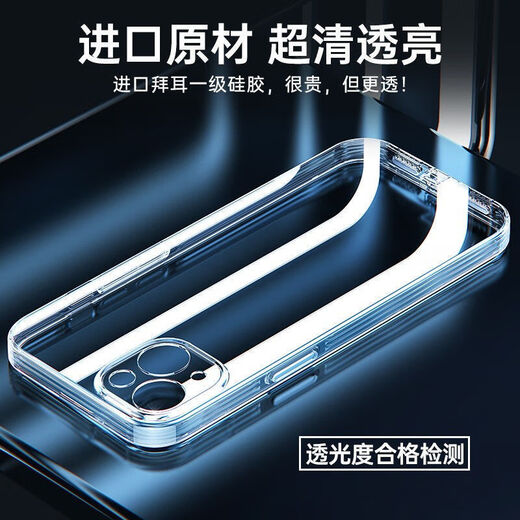 Laiji is suitable for Apple 14promax mobile phone case speaker dustproof 13 all-inclusive lens plus transparent belt dustproof plug conjoined anti-fall dustproof mobile phone case + crystal porcelain film iPhone14