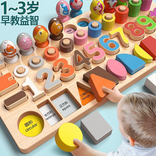 Liyang young children digital puzzle building blocks early education enlightenment development 1-2-3 year old boys and girls fishing toys small digital puzzle simple version