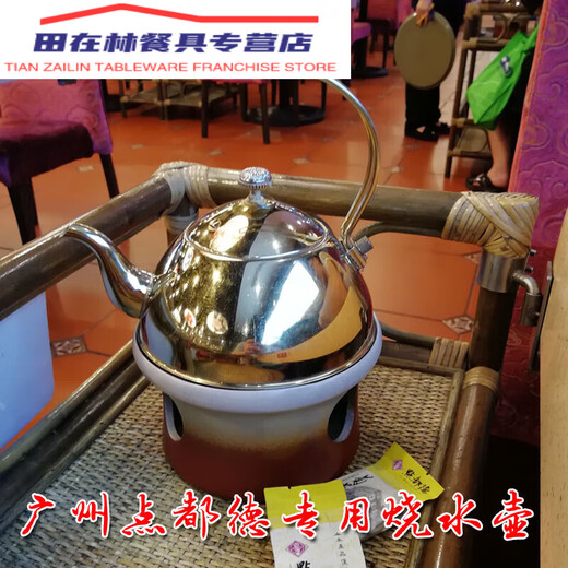 Alkohol Lampe Tee-Kessel Alkohol Herd Diandou Erfrischung Teehaus Restaurant Isoliertes Tee Kocher Kesselzaun Back Tee Dosen Golden Edelstahl-Ruyi Lading Beam Single Pot 1