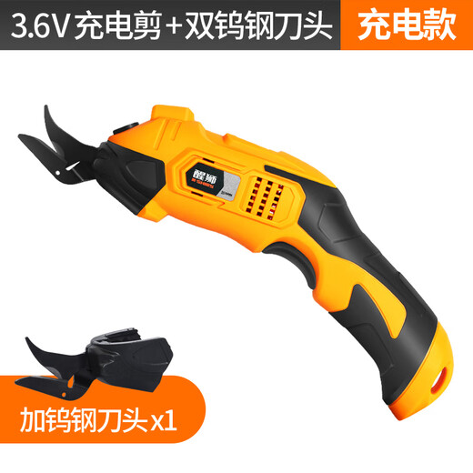 Xingshi Electric Scissors Cloth Cutting Artifact Handheld Cutting Knife Clothing Carpet Leather Fabric Small Cloth Cutting Electromechanical Scissors Rechargeable - Two Tungsten Steel Blades