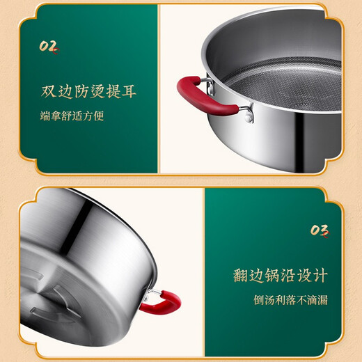 Aistar hot pot 304 stainless steel straight large capacity clear soup hot pot soup pot one pot multi-purpose crystal pattern anti-stick shabu shabu pot crystal pattern anti-stick hot pot 30cm