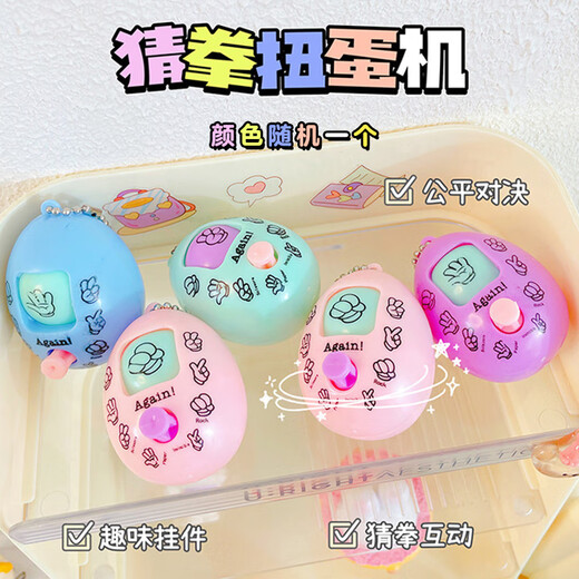 
Xubeile Kindergarten Children's Birthday Souvenir Primary School Students' Opening Festival Gifts for the Whole Class Sharing Practical Award Gifts Return Gifts