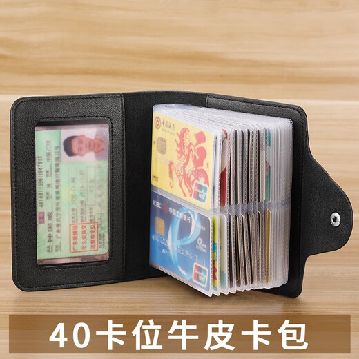 歌柏妮卡包男银行卡收纳证件包驾驶证皮质大容量多卡位卡片卡夹真卡包 咖啡色牛皮【40卡位+2个证件位】