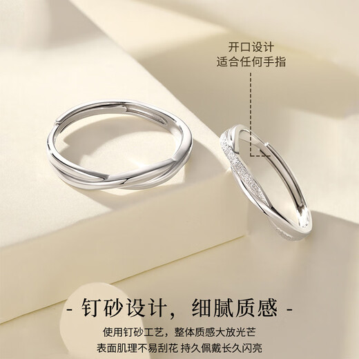 MZMZpt950 Platinum Ring Frosted Möbius Ring Couple Ring Pair of Wedding Rings Birthday Gift for Girlfriend Light Luxury Style - Möbius Ring - Free Engraving Exquisite Gift Box
