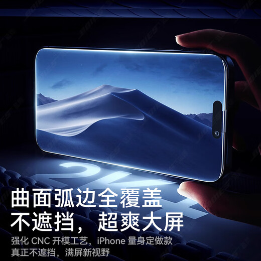 Lanyan's 25-year new instant sticker iPhone11ProMax tempered film, suitable for Apple 11 mobile phone film 11Pro dust-free chamber film XR full-screen AR protection PM Corning