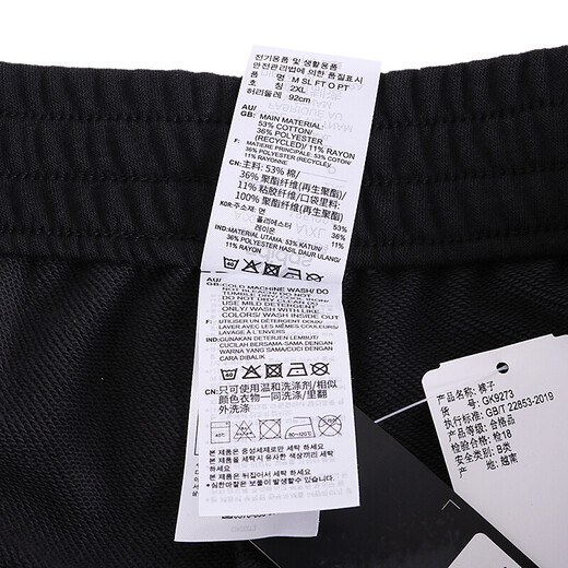 pantalones adidas pantalones para hombres primavera y otoño nuevos pantalones deportivos pantalones casuales pantalones deportivos tejidos pantalones de chándal D95951 GK9273 Pantalones rectos negros XL