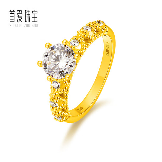 Shouai Jewelry Gold Ring Pure Gold 5G Hard Gold Craftsmanship Inlaid with Zircon Brilliant Ring Priced Chinese Valentine's Day Gift Gold Weight 4.05g (No. 14)