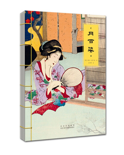 Hundreds of Aspects of the Moon Mid-Autumn Collection Book Gift Moonlight Treasure Box Gift Box 100 Masterworks of Ukiyo-e Master Yoshitoro Tsukioka The Moon Full-color Woodblock Prints Handmade and Thread-bound The Ultimate Chinese Imagery
