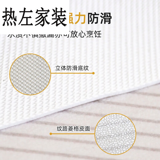 厨房地面专用地垫大面积防水防油可裁剪全铺pvc防滑耐脏可擦免的 15917-清鸢 140cm*200cm尺寸