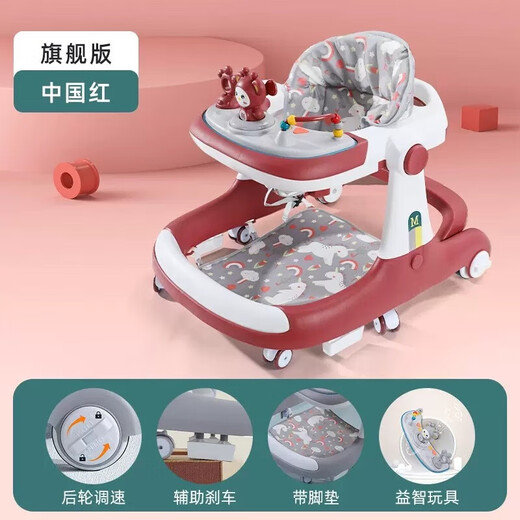 Beichuzhong baby walker anti-o-leg children aged 1-3 can foldable walking walker children to learn to drive Chinese red [din plate + music toys + foot pads] [anti-turn/silent wheel/music plate]