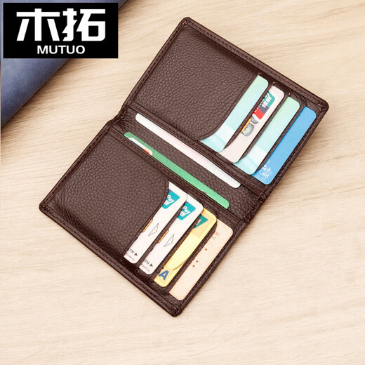 Mutuo men's genuine pickup bag ultra-thin pebbled leather business card holder document holder anti-degaussing RFID card holder custom LG brown