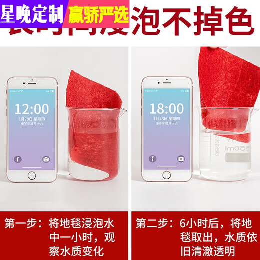 Star Evening Wedding Red Carpet One-time Wedding Thick Opening Store Door Welcome Red Carpet Long-term Large Area Red 2mm Thick 2m Width Price per Meter Long