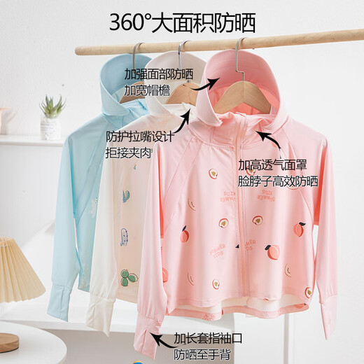 Yuou 2025 Summer New Children's Hooded Sun Protection Clothing for Boys and Girls Outdoor UPF50+ Anti-UV Ice Silk Jacket JQM Pink (Print) UPF50+ 110