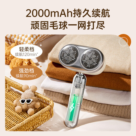 SUPOR high-efficiency double-head hair ball trimmer shaver clothes ball remover dry cleaning shop dedicated sweater trimmer hair removal artifact 320A gift group purchase