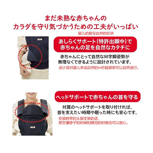 Abrica [Japan Direct Mail] Abrica Baby Strap, artefacto de mantenimiento de bebés, correa para bebés koala transpirable multifuncional, correa para bebés 2123836 (NV) [4 formas de ajustar/rodar 15 kg]