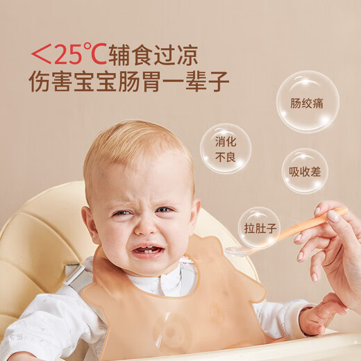 
Feibi flybee baby digital display temperature measurement spoon silicone spoon baby feeding water and breastfeeding children's dining tableware supplementary food spoon temperature measurement supplementary food spoon (digital display accurate temperature)